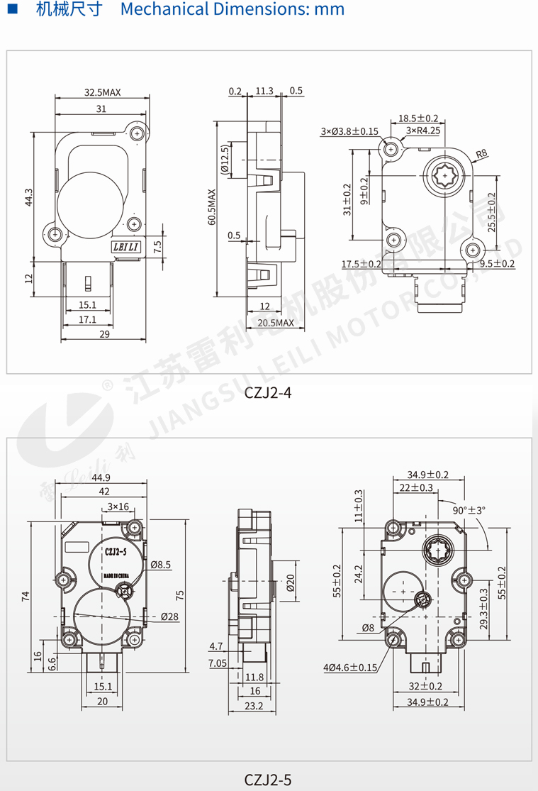 Automobile Air Conditioning Actuator LEILI